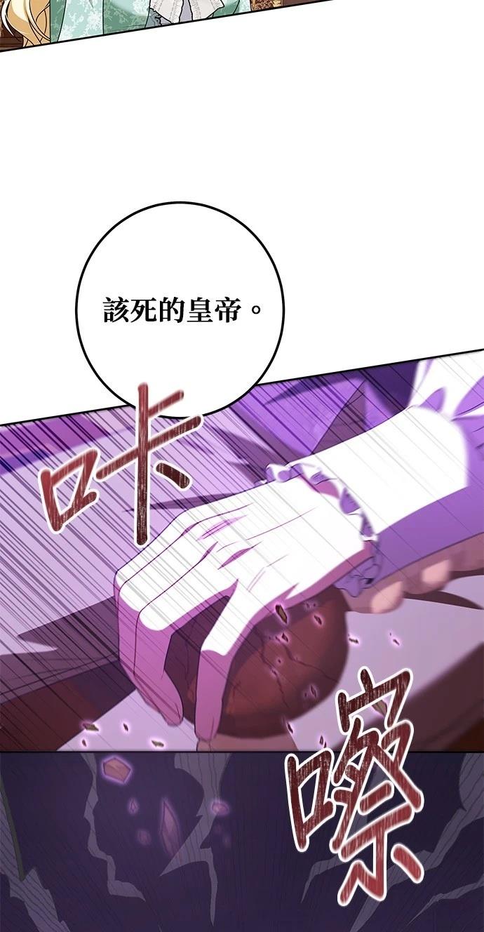 第45话62