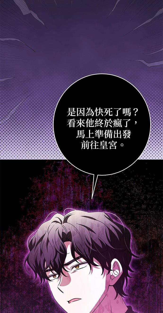 第45话63