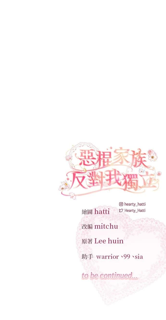 第45话65