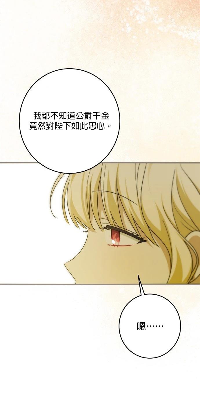 第45话7
