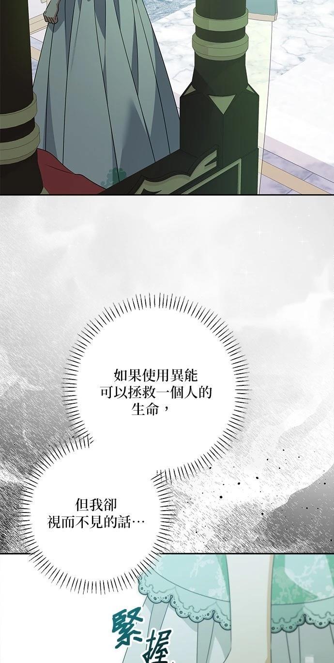 第45话9