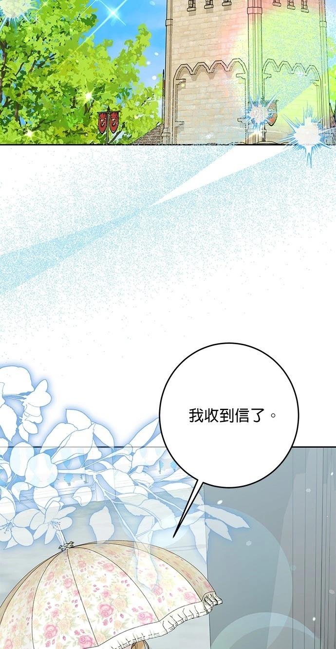 第47话1