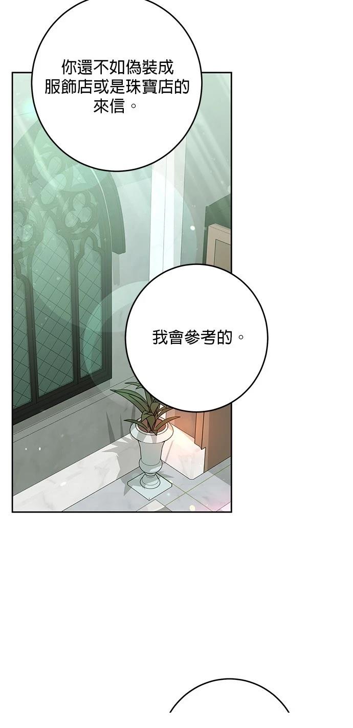 第47话10