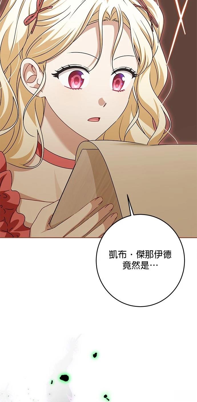 第47话15