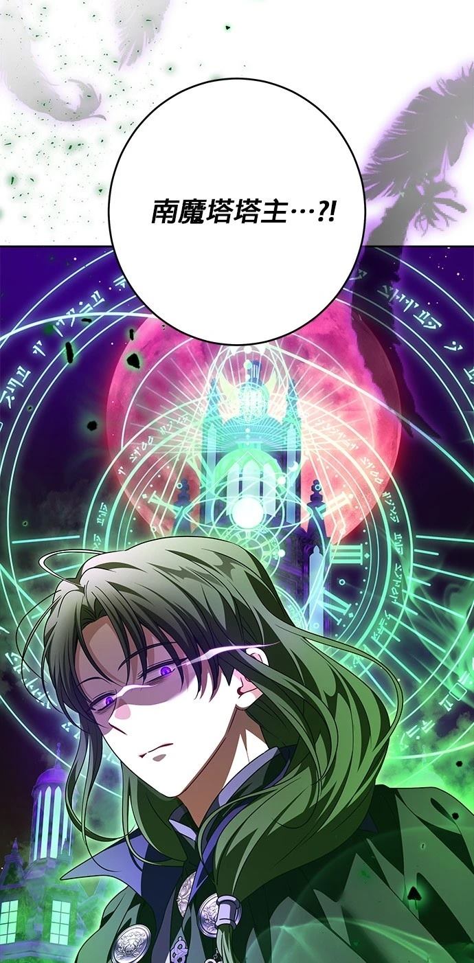 第47话16