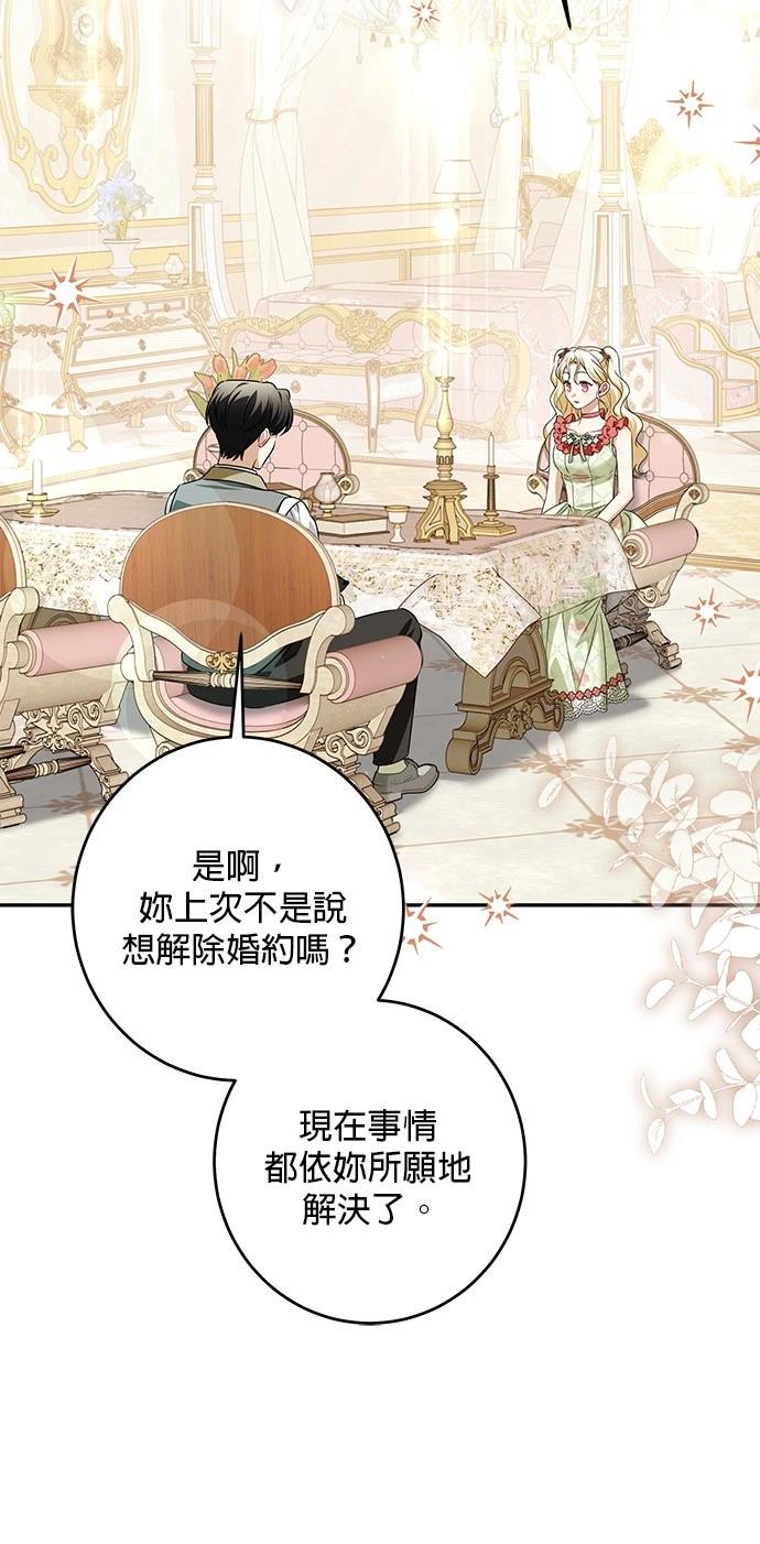 第47话20