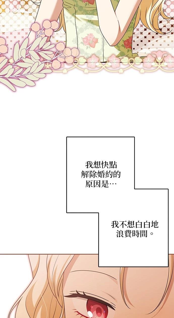 第47话22