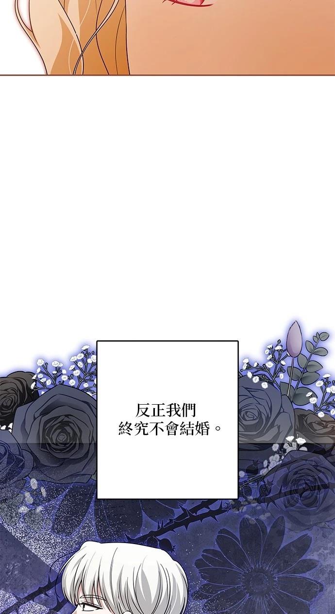 第47话23