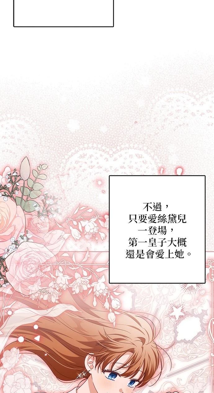 第47话25