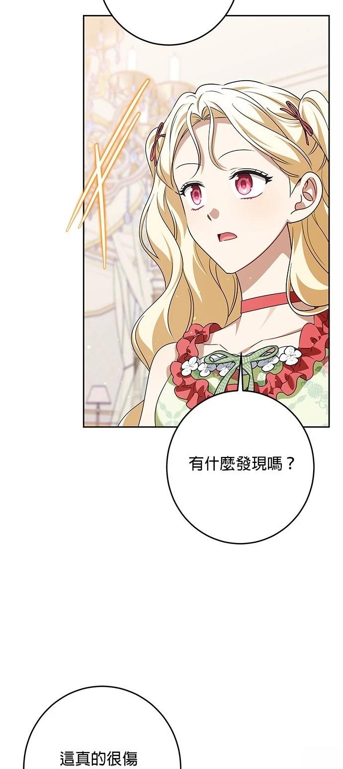 第47话32