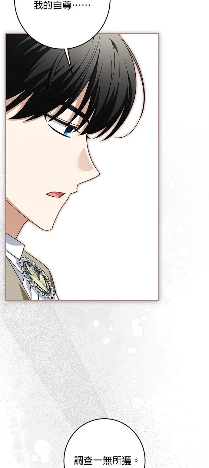 第47话33