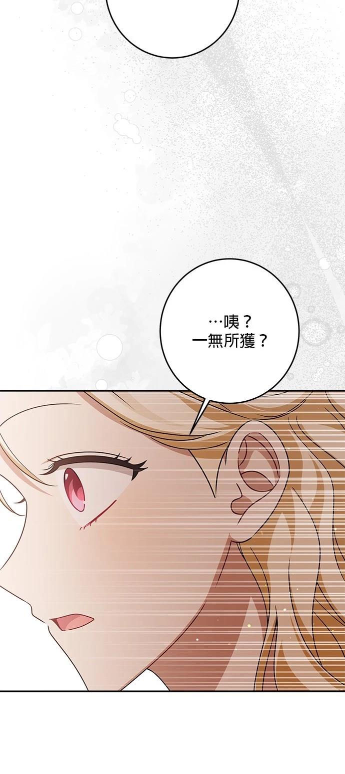 第47话34