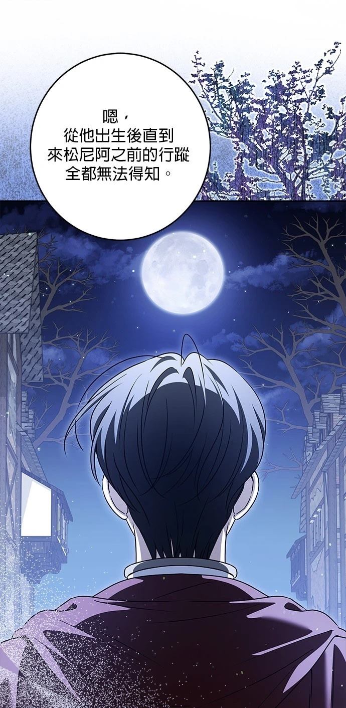 第47话35