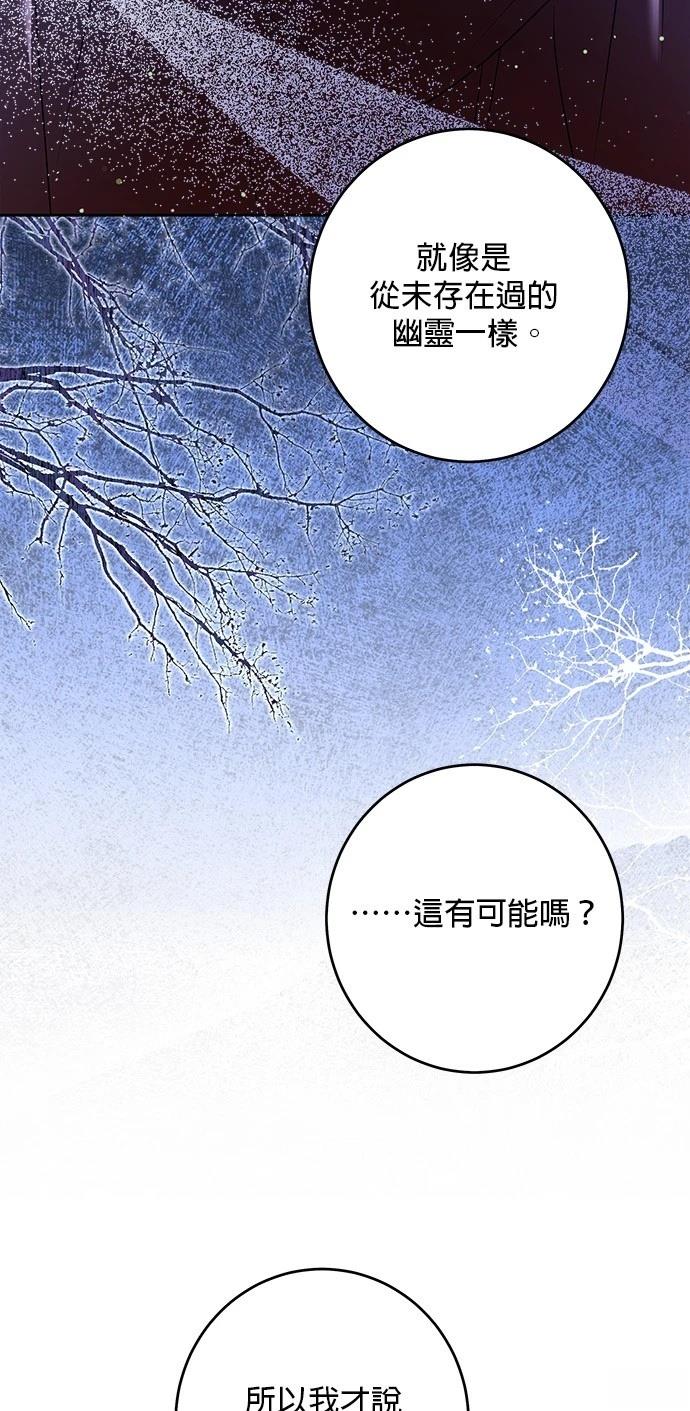 第47话36