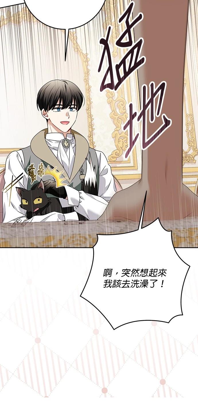 第47话40