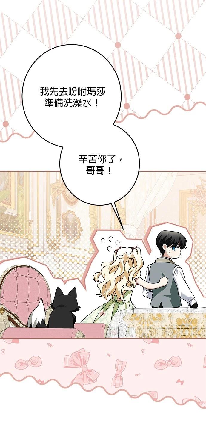 第47话41
