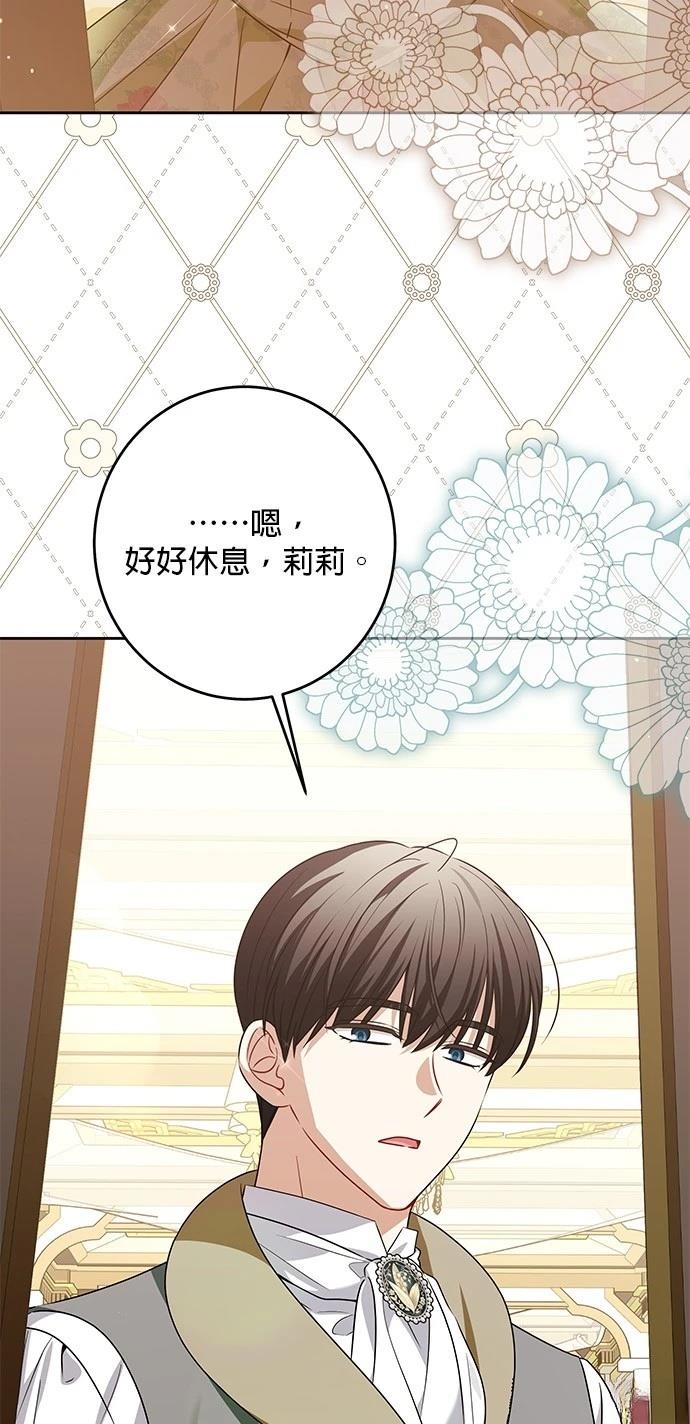 第47话43