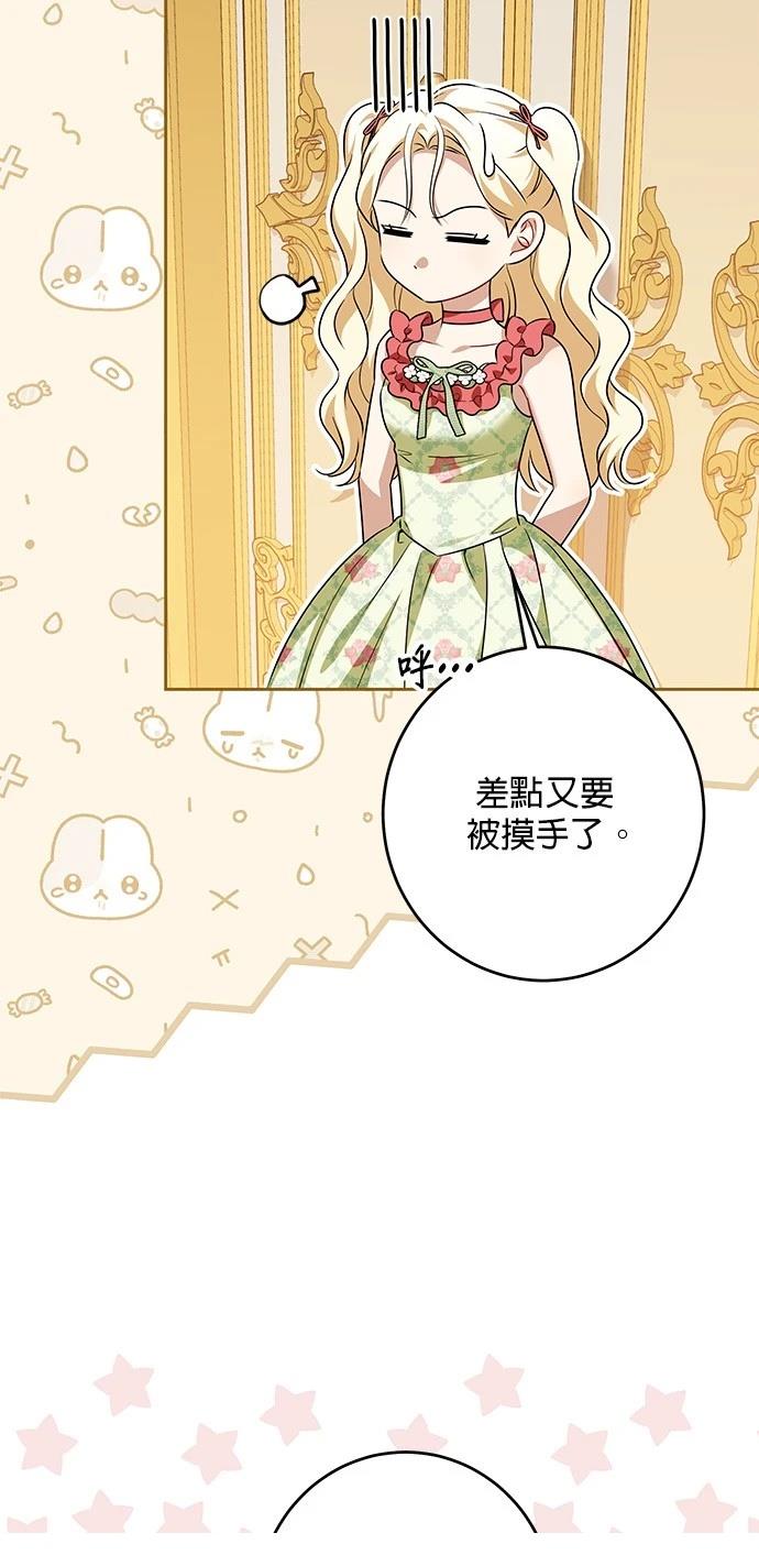 第47话45