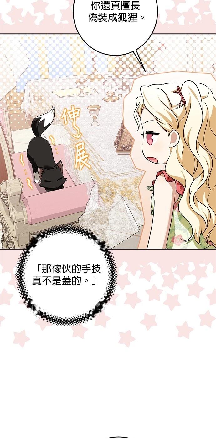 第47话46