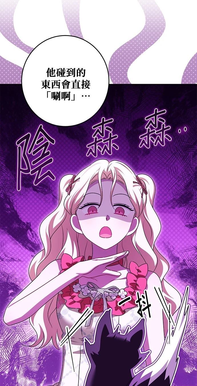 第47话50