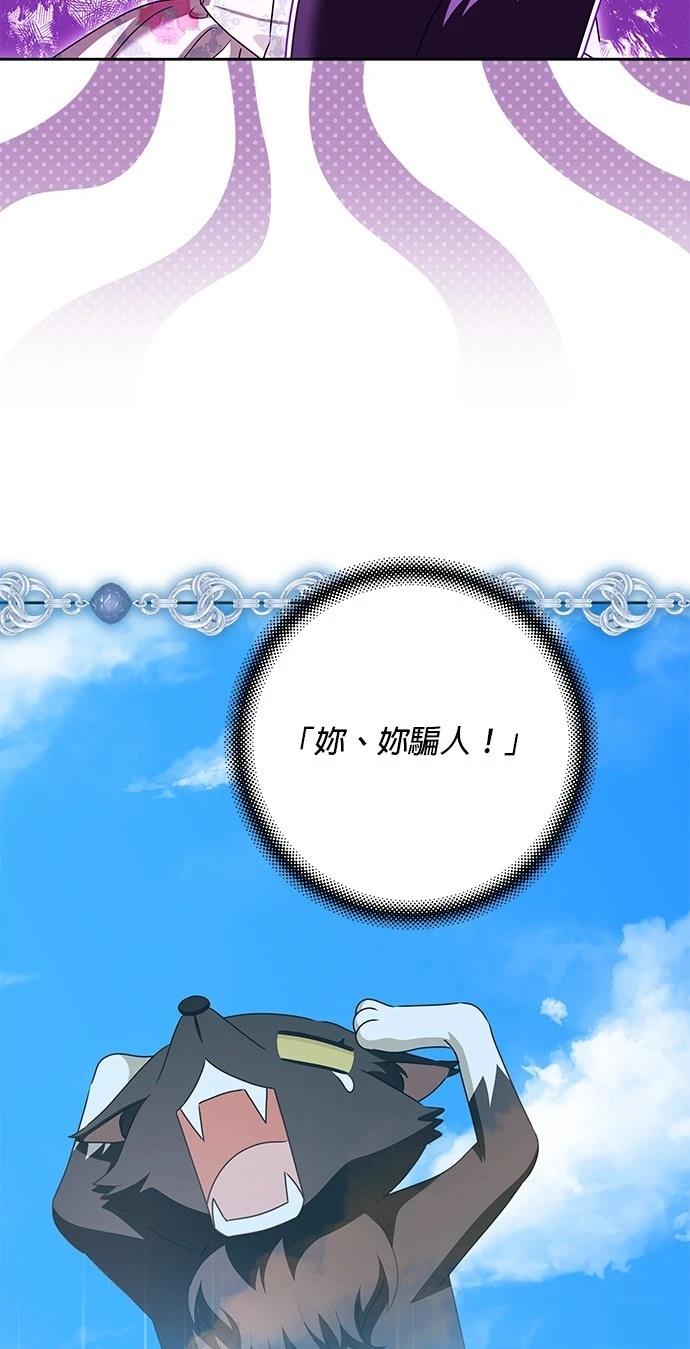 第47话51