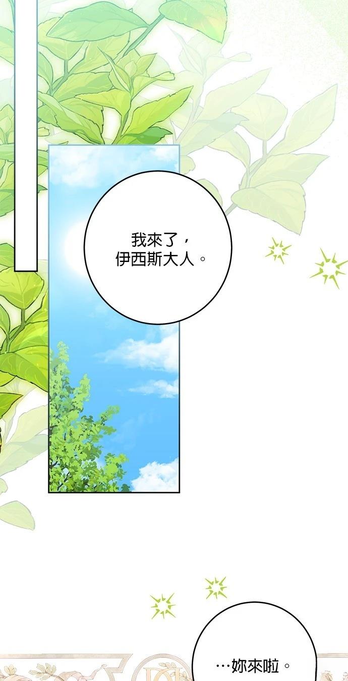 第47话53