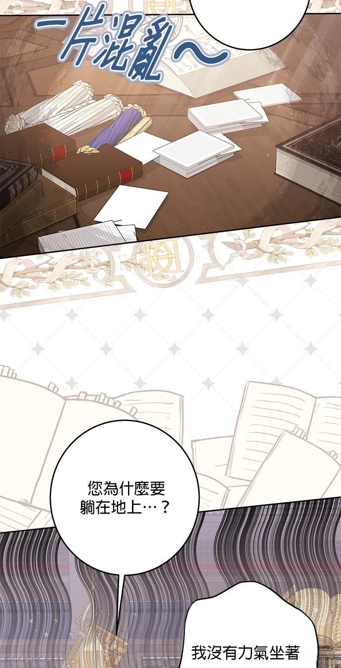 第47话54