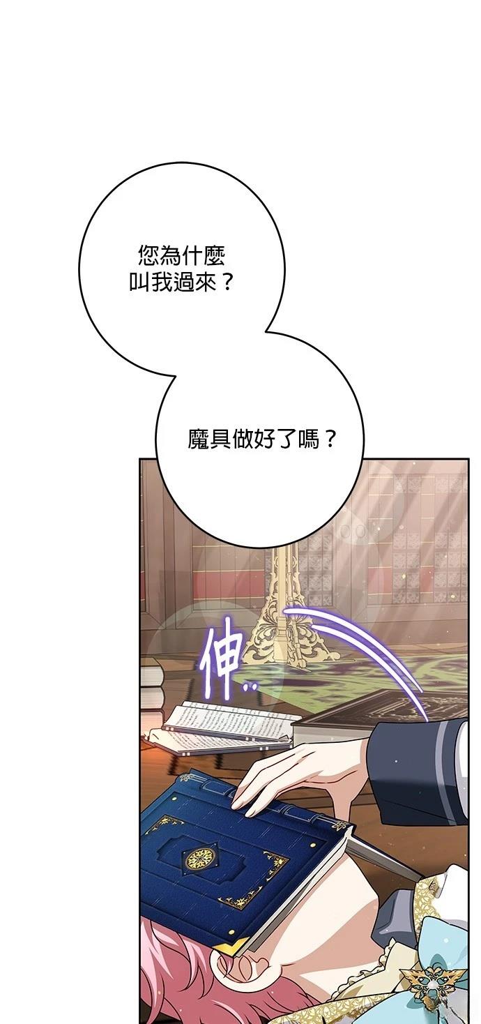第47话56