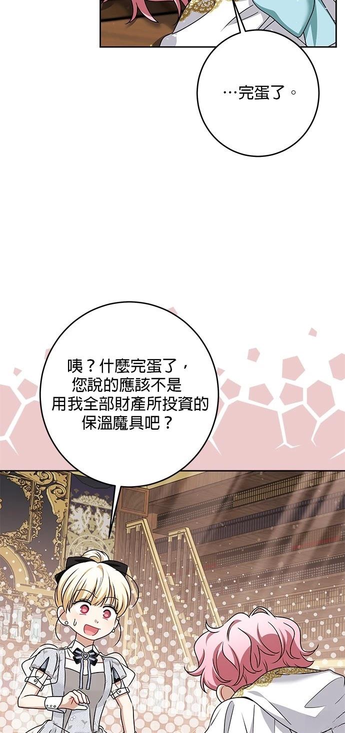 第47话57