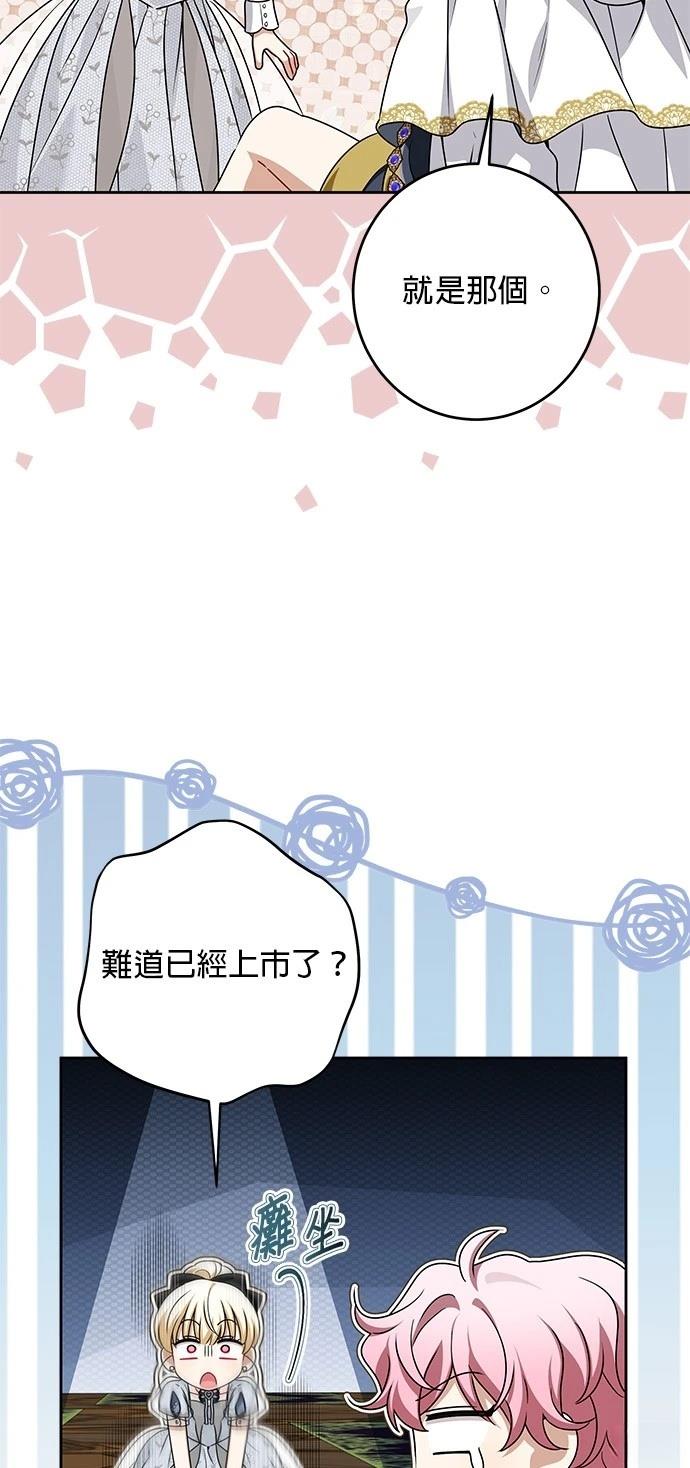 第47话58
