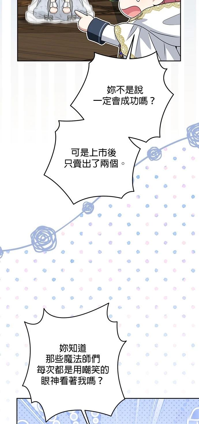 第47话59