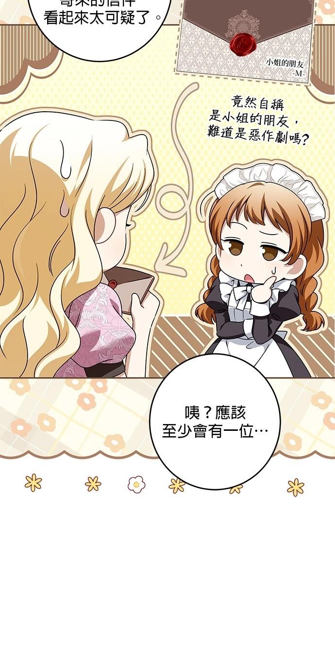 第47话6