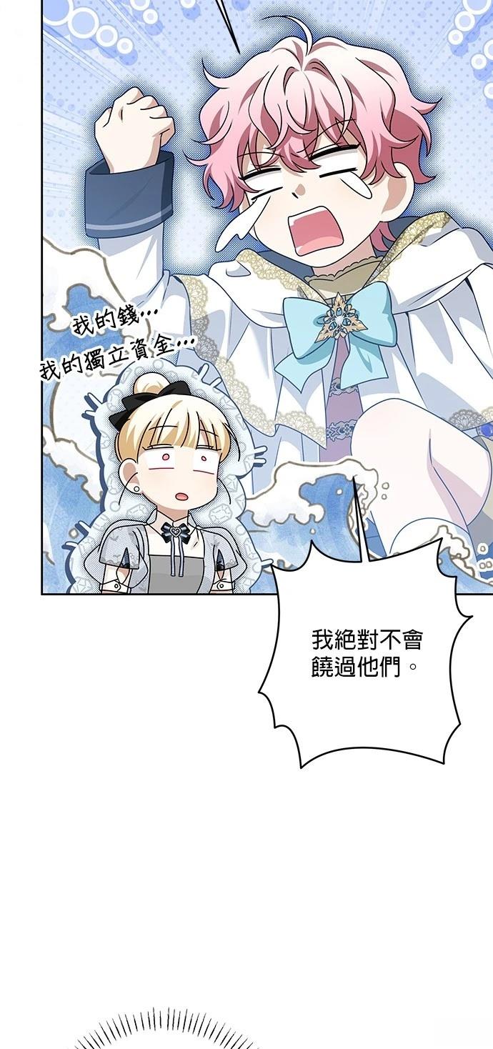 第47话60