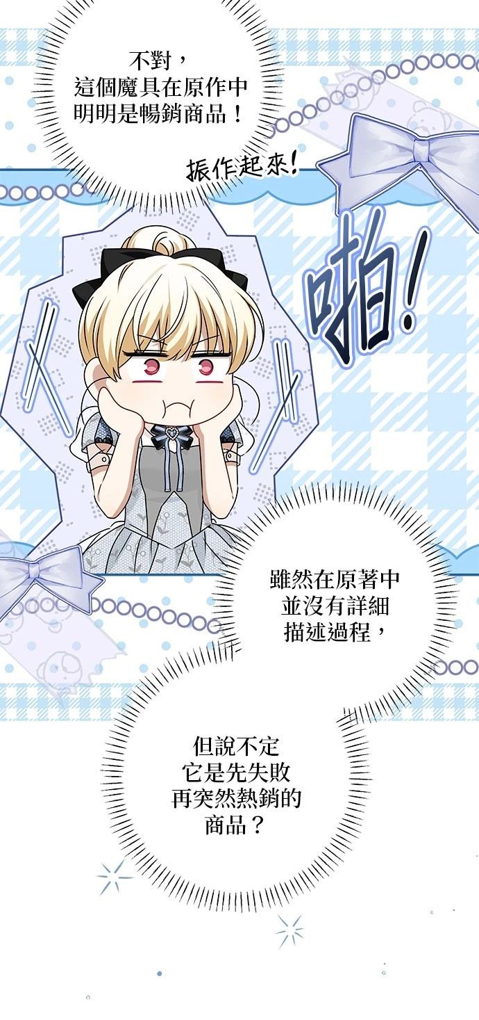第47话61