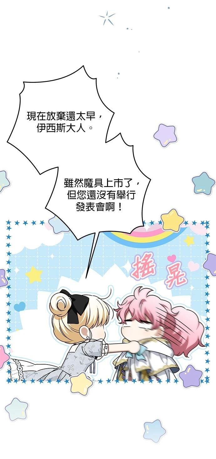 第47话62