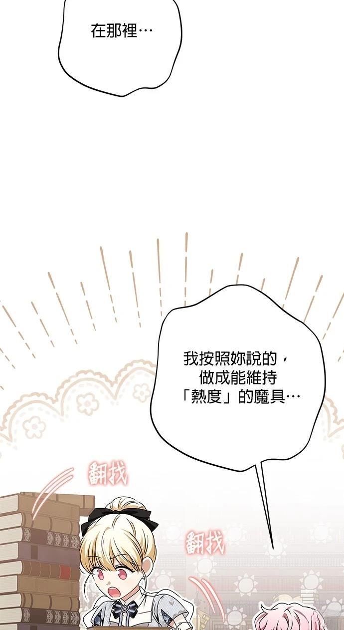 第47话64