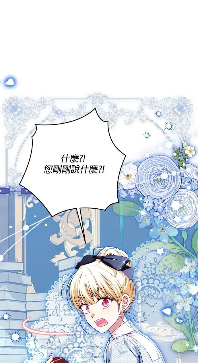 第47话66