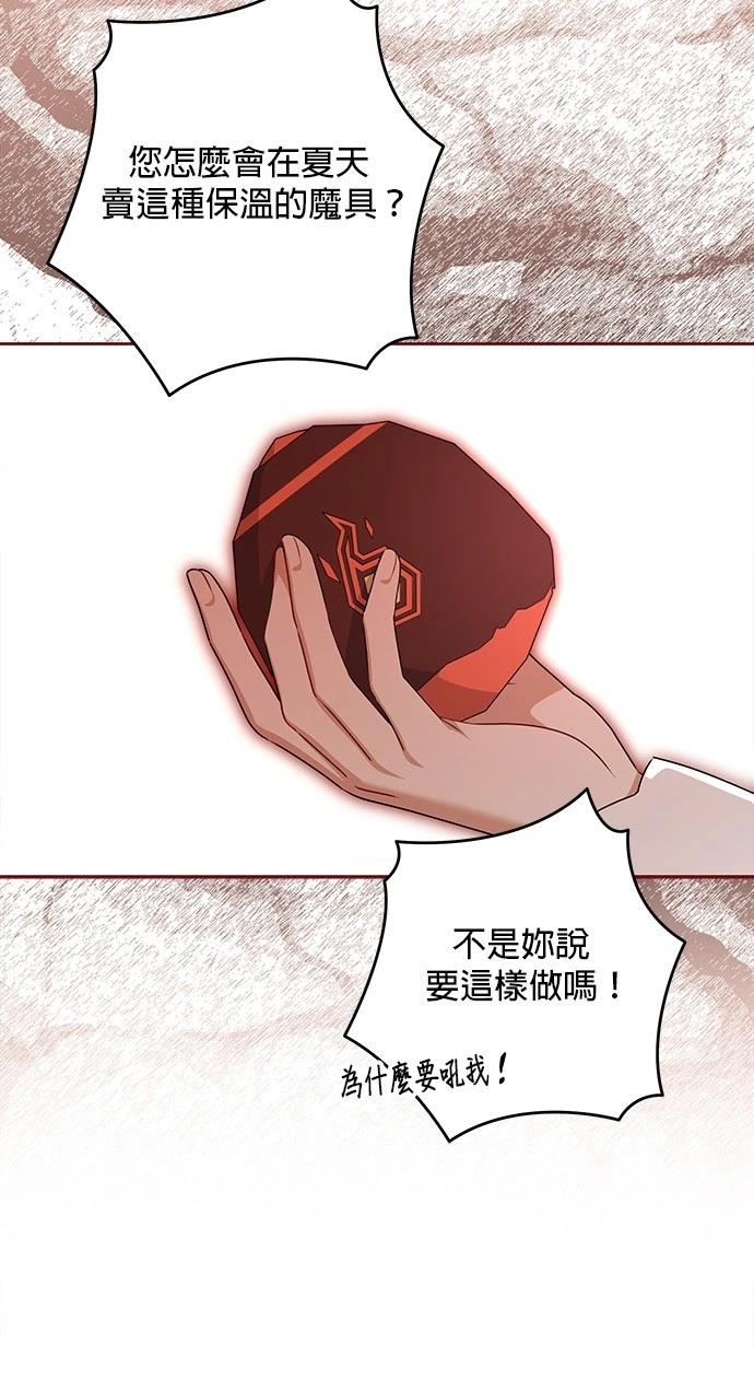 第47话69