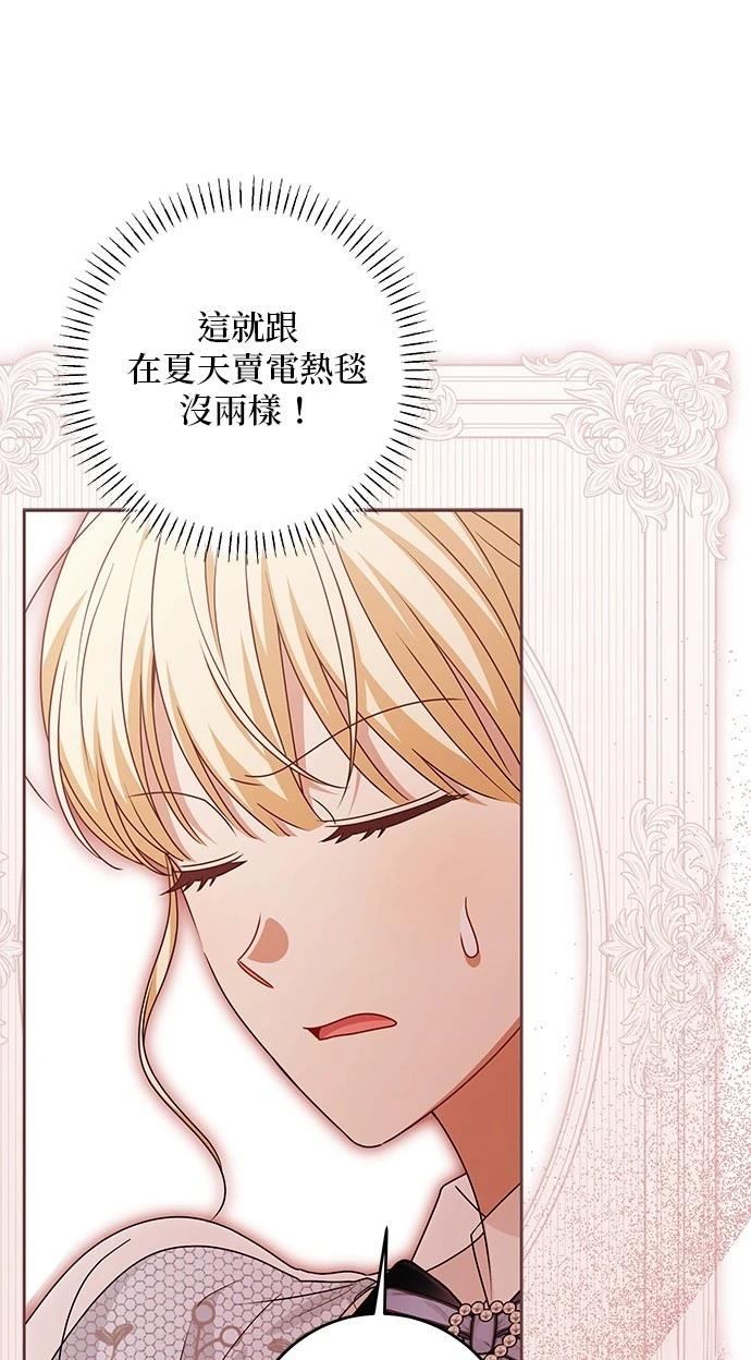 第47话70
