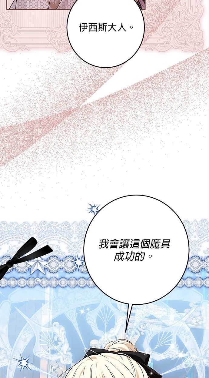 第47话71