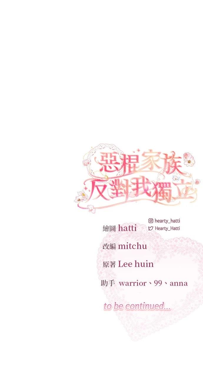 第47话73