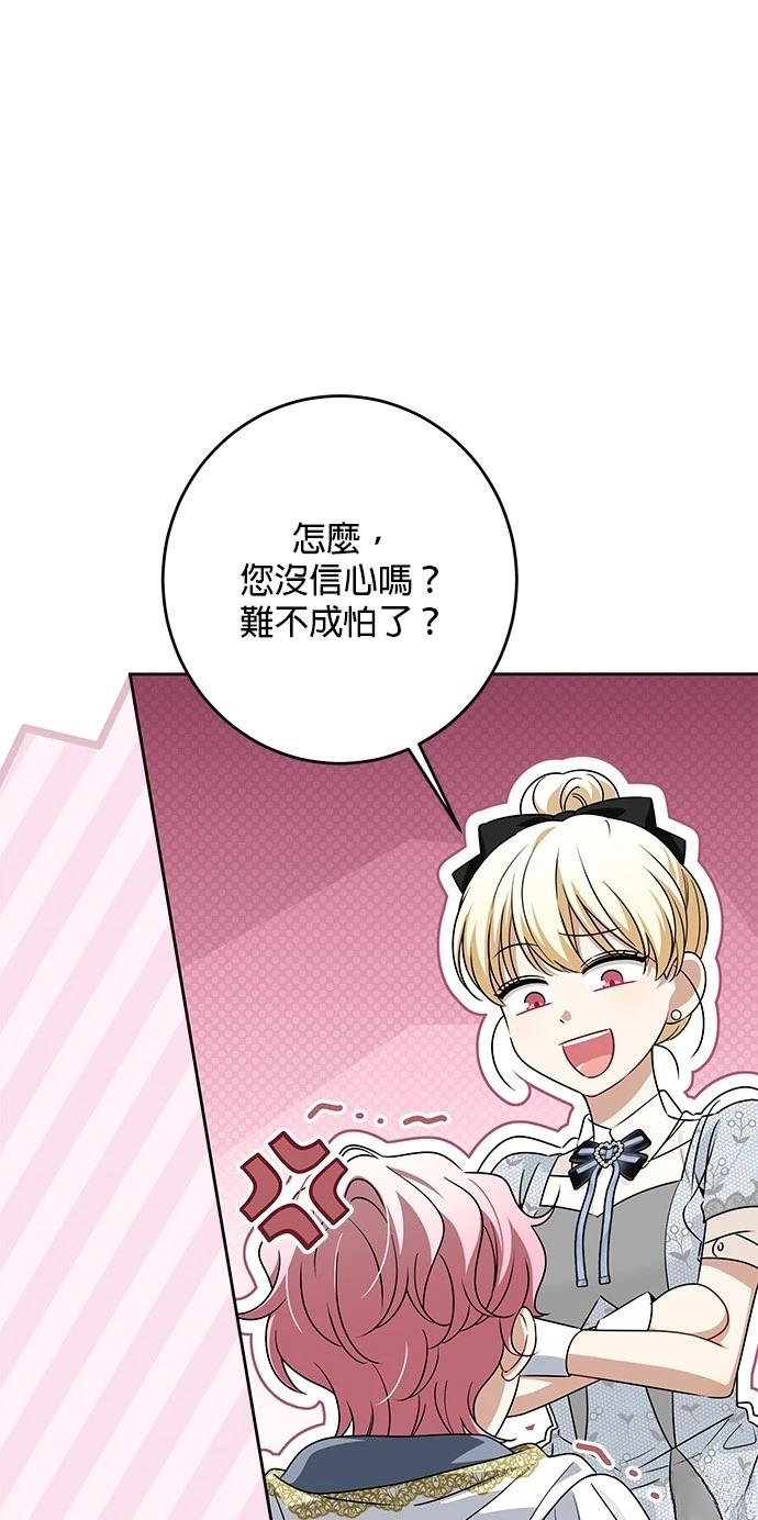第48话10