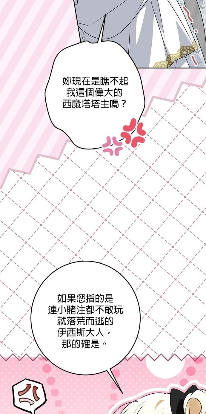 第48话11