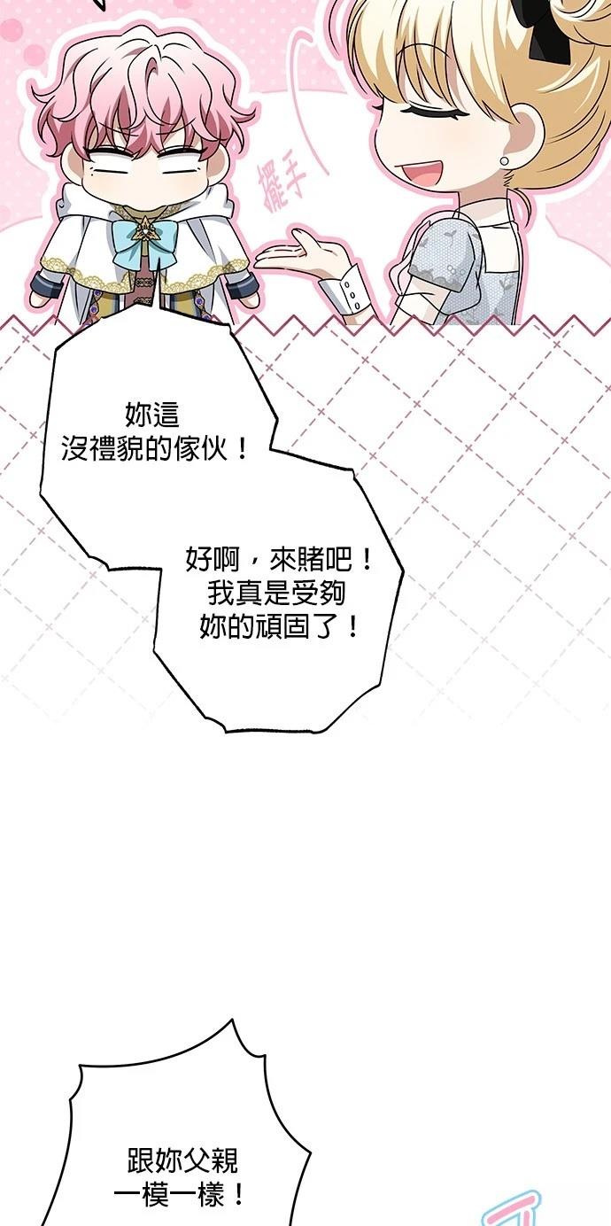 第48话12