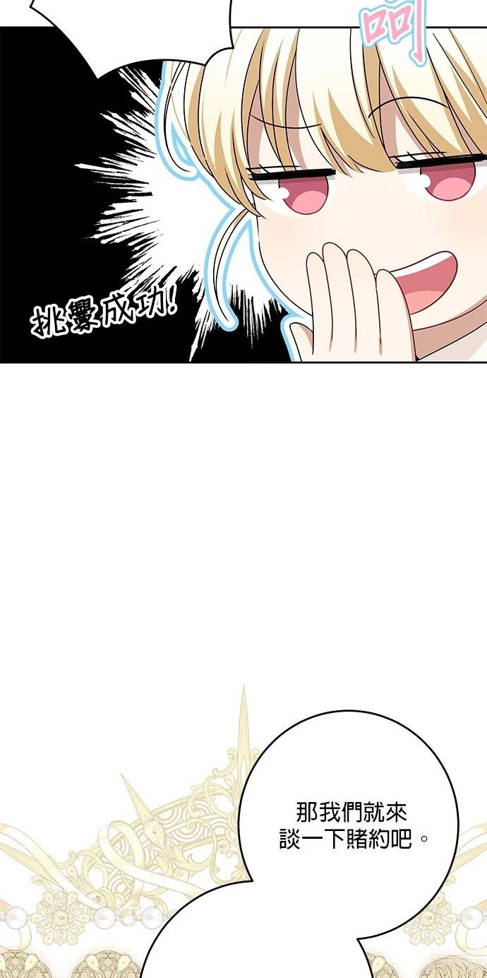 第48话13