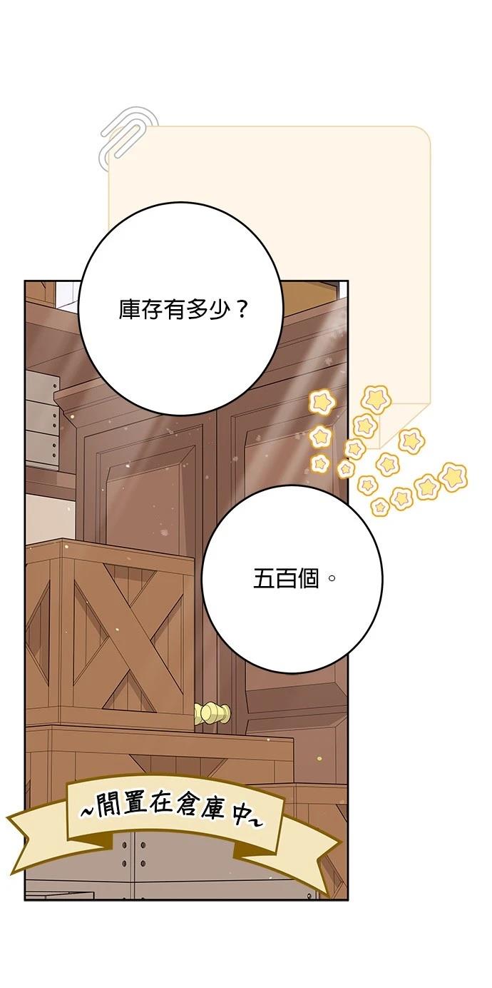 第48话15