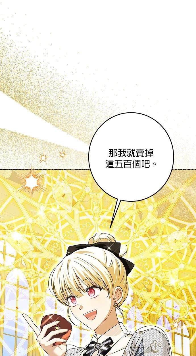 第48话16