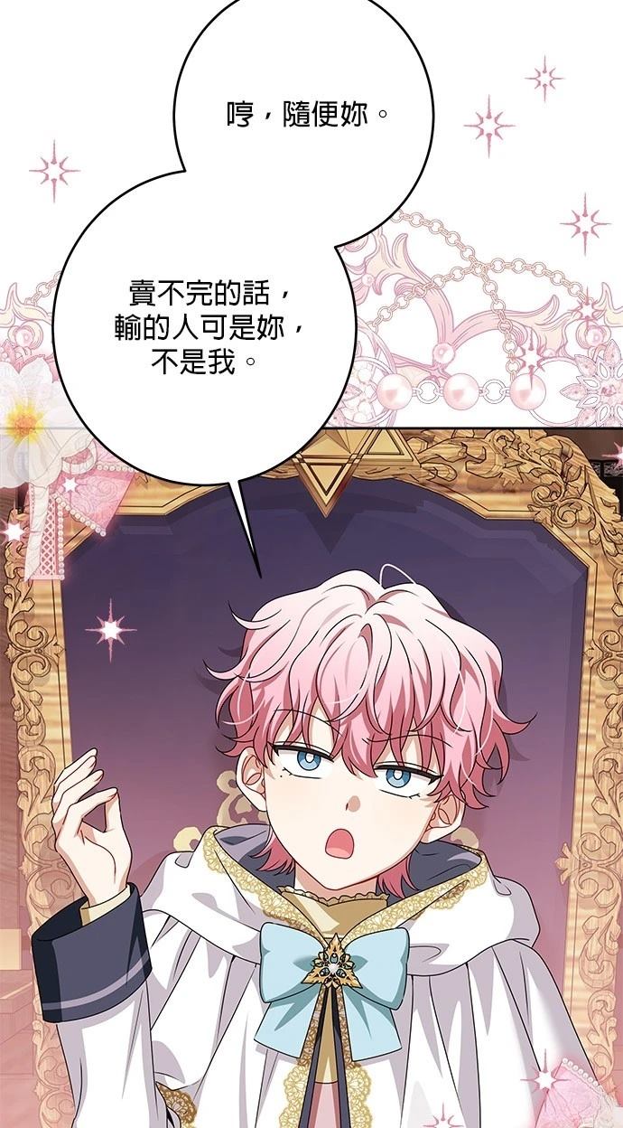 第48话19
