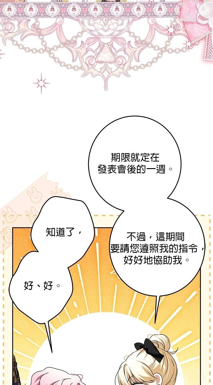 第48话20