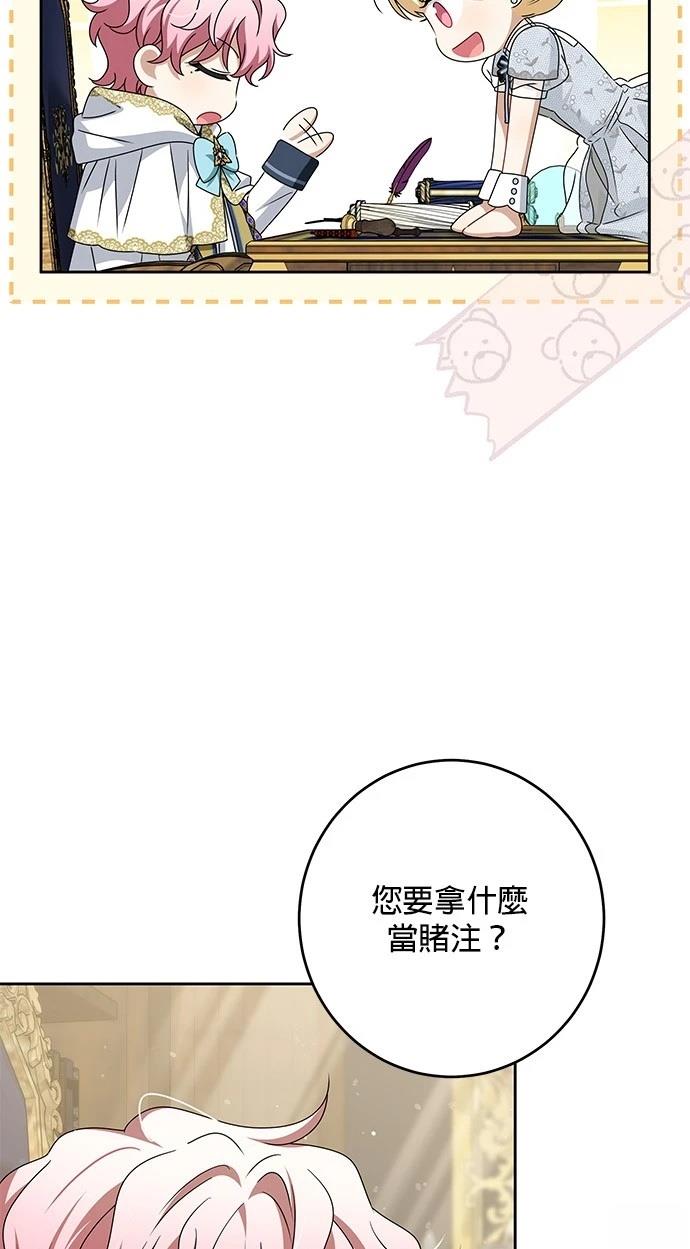 第48话21